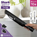 ポイント10倍 【Shark 公式】 Shark シャーク EVOPOWER W25 充電式 ハンディクリーナー アクセサリーパックセット(ブラシセット) エヴ...