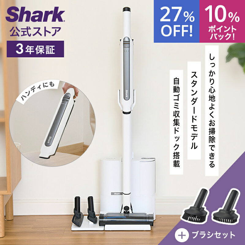 未使用品　Shark EVOFLEX S10 cs150jae-4064ffj360j.jpg