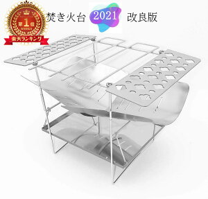 【正規品】タキトラ 焚き火台 焚火台 たき火台 焚き火 焚火 バーベキューコンロ BBQコンロ 軽量 コンロ ファイアグリル 折りたたみ コンパクト A4サイズ ソロキャンプ アウトドア 五徳 灰受け付 組立簡単 ケース付