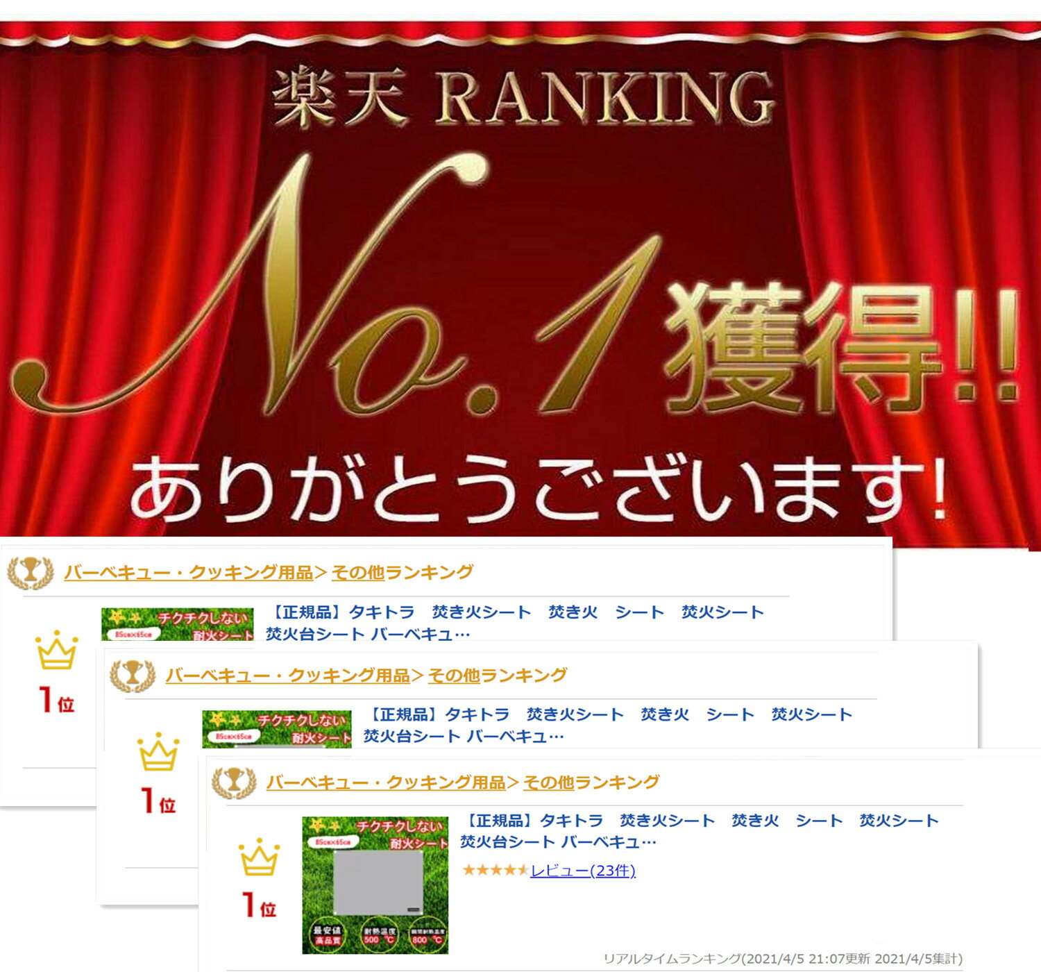 【正規品】タキトラ 焚き火シート 焚き火 シート 焚火シート 焚火台シート バーベキュー 焚き火台シート 防火シート 耐火シート 耐熱シート ソロ キャンプ たき火 たき火台シート 焚き火 アウトドア ハトメ付き グレー 85cm×65cm通販格安セール情報 楽天 通販