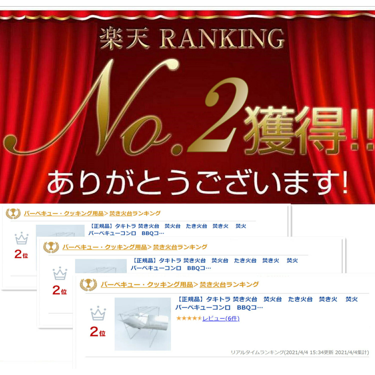 【正規品】タキトラ 焚き火台 焚火台 たき火台 焚き火 焚火 バーベキューコンロ BBQコンロ 軽量 コンロ ファイアグリル ファイアグリル 折りたたみ コンパクト A4サイズ ソロキャンプ アウトドア 五徳 組立簡単 ケース付通販格安セール情報 楽天 通販