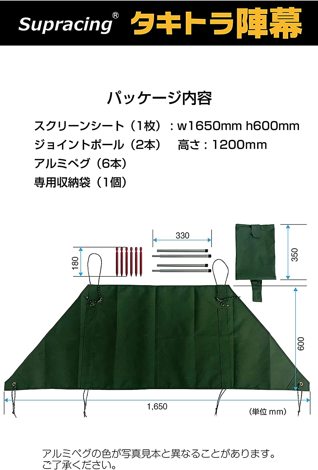 【正規品】タキトラ 陣幕 風よけ 焚き火スクリーン ウインドスクリーン 焚き火台 焚き火 焚火 グリル コンロ バーナー 調理 キャンプ ソロキャンプ 風除け 焚火スクリーン リフレクター アウトドア 大型風除板 防風折りたたみ 専用収納ケース付き通販格安セール情報 楽天 通販