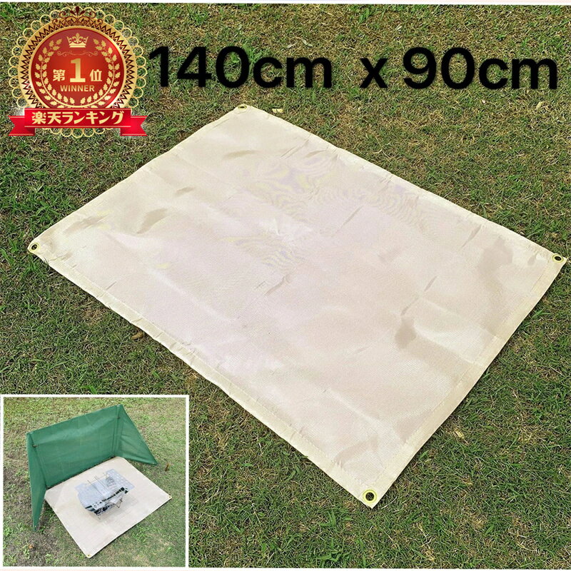 [期間限定10%OFF][正規品】タキトラ　焚き火シート　焚き火　シート　焚火シート　 焚火台シート 　焚き火台シート 防火シート 耐火シート　耐熱シート　ソロ　たき火台シート 焚き火　アウトドア ガラス繊維　ハトメ付き　金色 140cm×90cmのサムネイル