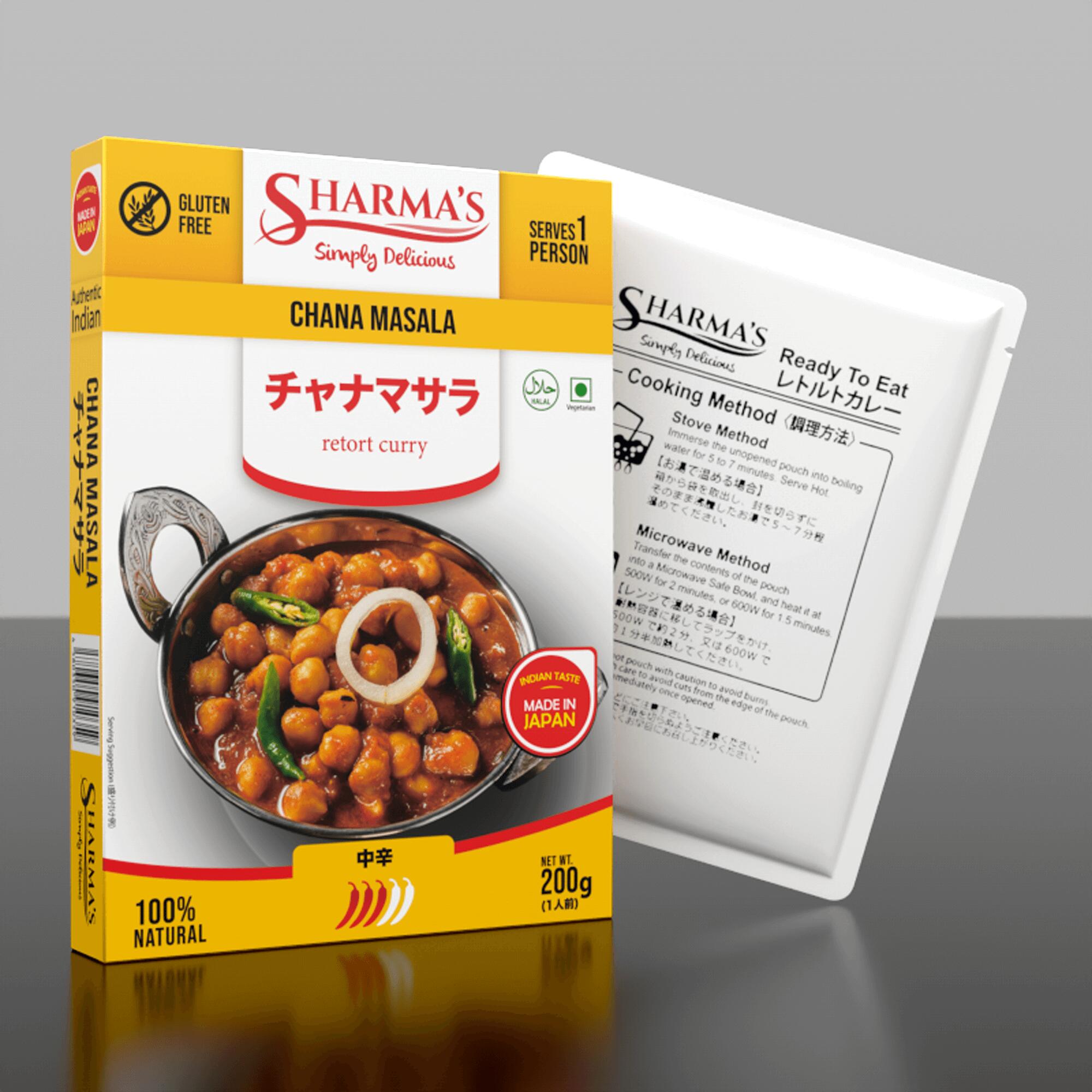 Sharma's チャナマサラ (中辛) 200g 1個 | Chana Masala インドレトルトカレー | 日本製