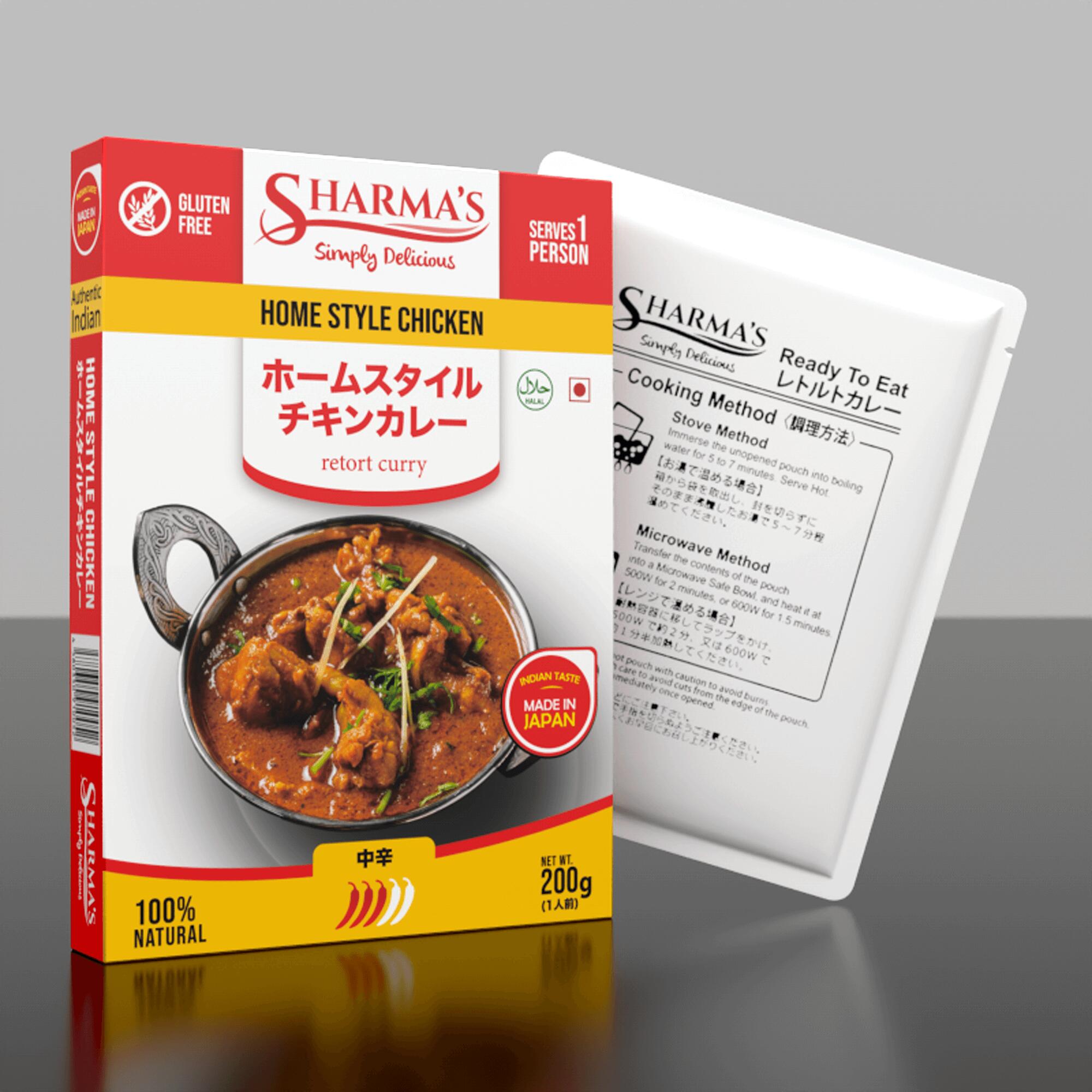 楽天Sharmas Indian CurrySharma's ホームスタイル チキン カレー （中辛） 200g 1個 | Homestyle Chicken インドレトルトカレー | 日本製