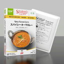 大豆ミートで作った辛口キーマカレー この商品はレトルトパウチ食品です。 開封後は一回で使い切ってください。中の袋が破れていたり、膨張している場合には、飲食しないでください。 なるべくお安くお客様にご提供するために、簡易包装でお届けいたします。 ■電子レンジの場合：耐熱容器に移し替え、ラップをして2分ほど温めてください。 加熱時間は機種、ワット数によって異なりますので、電子レンジの説明書を参考に加減してください。 熱くなった具やソースがはねることがありますので、ラップをとるときはご注意ください。 ■お湯で温める場合： パウチの袋を切らずにそのまま熱湯の中にいれ、5分ほど温めてください。中身が熱くなっておりますので開封時には十分にご注意ください。 ＝＝＝＝＝＝＝＝＝＝＝＝＝＝＝＝＝＝＝＝＝＝＝＝＝＝＝＝＝＝＝ ＜＜加工食品（国産）＞＞ 商品説明 名称 レトルトカレー 内容量 200g 原材料名 玉ねぎ、固形トマト、ヨーグルト、脱脂大豆加工品、食用ひまわり油、バター、香辛料、生姜、グリーンチリ、食塩、（一部に大豆、乳成分を含む） 賞味期限 各商品に記載されています。（期限迄2か月を切ったものは原則として出荷いたしません。） 保存方法 直射日光を避け、常温で保存してください。 殺菌方法 気密性容器に密封し、加圧加熱殺菌 製造者 株式会社シャルマ・ホールディングス 〒136-0072 東京都江東区大島4-1-7-111 栄養成分表示 それぞれのパウチに記載してあります。 アレルギー情報 本品製造工場では、卵、小麦、落花生、カシューナッツ、そば、アーモンド、大豆、バナナを含む製品を生産しています。