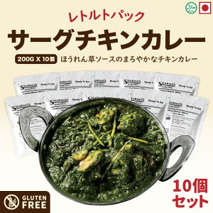 Sharma's   졼 () 200g ѥ 10ĥå | Saag Chicken ɥȥȥ졼 | 