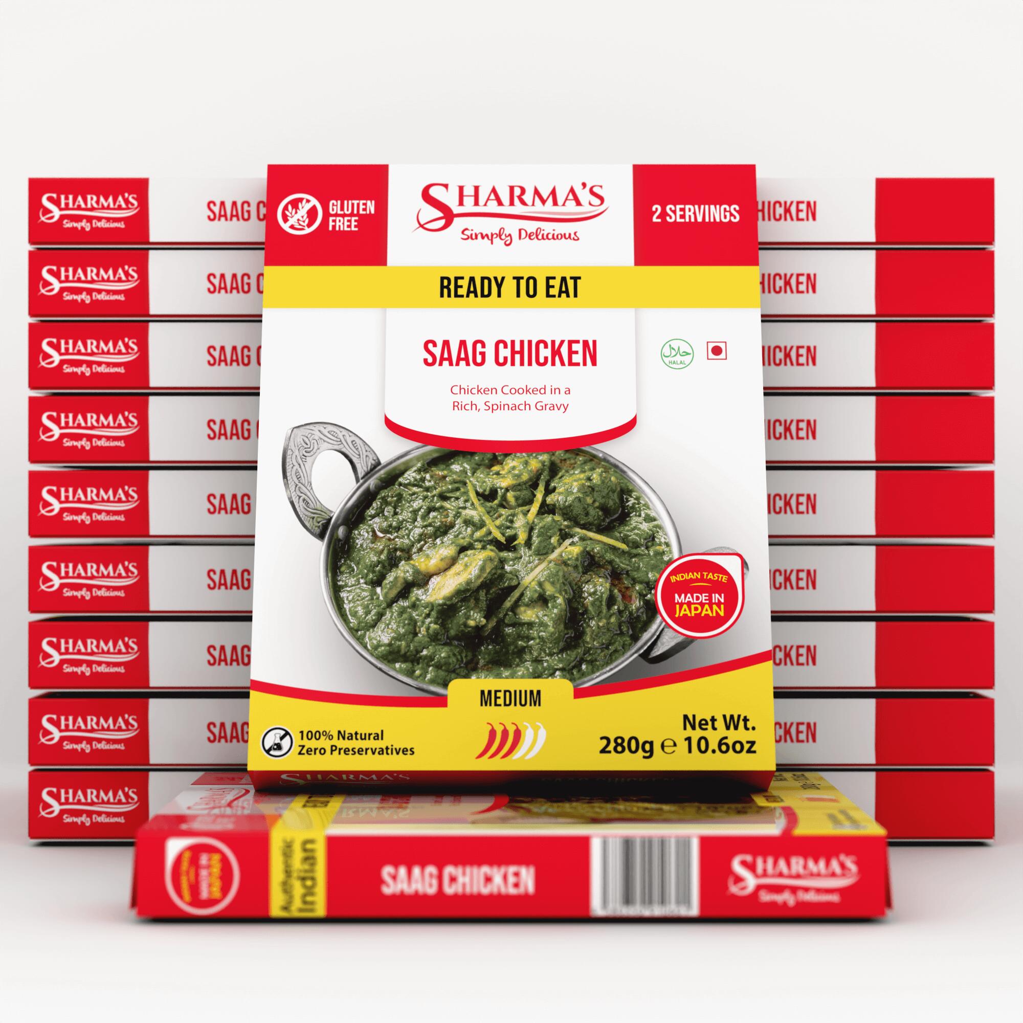 Sharma's 󥫥졼 () 280g 20ĥå | Saag Chicken ɥȥȥ졼 | 