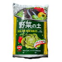 デルモンテ 野菜の土 15L