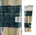 稲わら 国産 長ワラ 藁 野菜 いちご 【良質 敷きわら大袋 約500g】