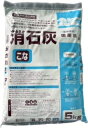 消石灰 5kg【水酸化カルシウム】