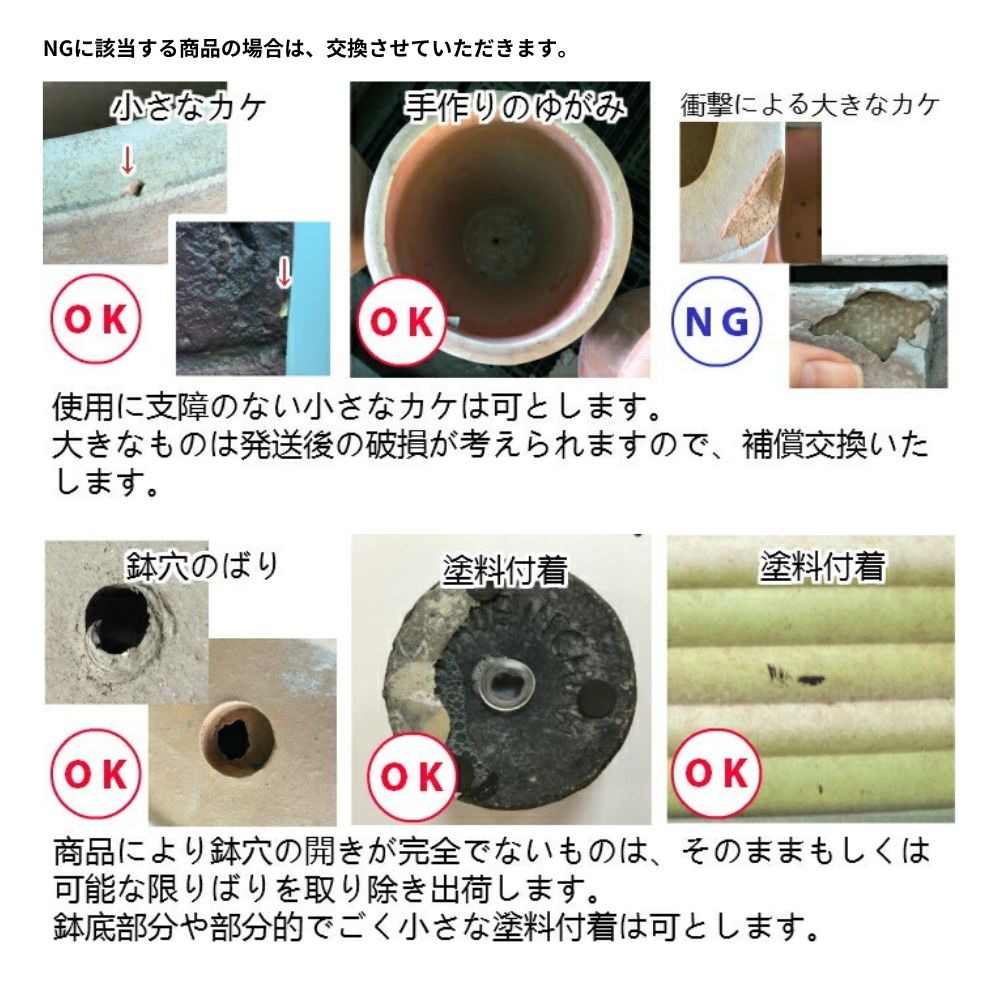 山金陶器 賀正立て札