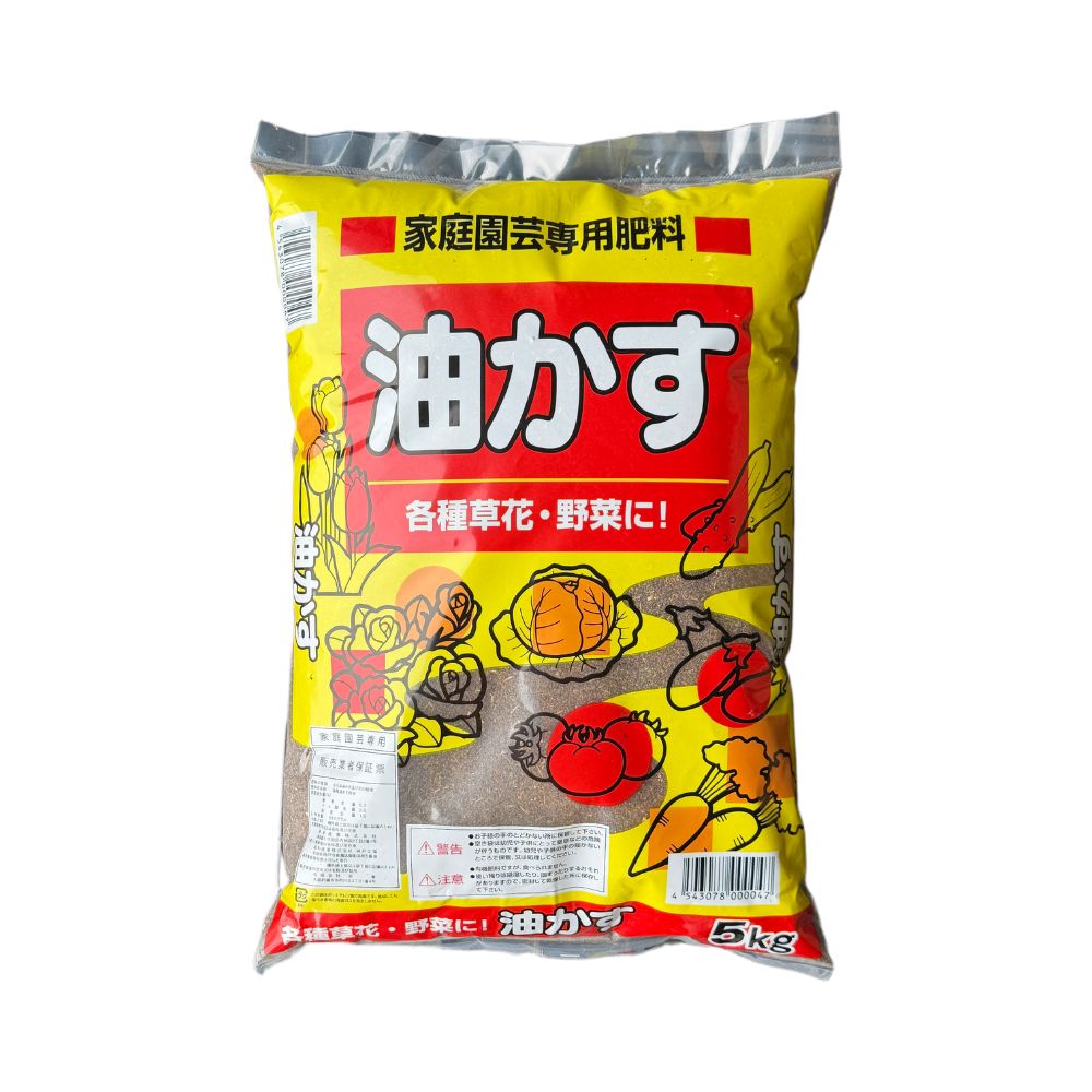 Rakuten - 昭和産業 油かす 肥料 5kg 畑 庭 家庭菜園 野菜栽培 栄養補給 追肥
