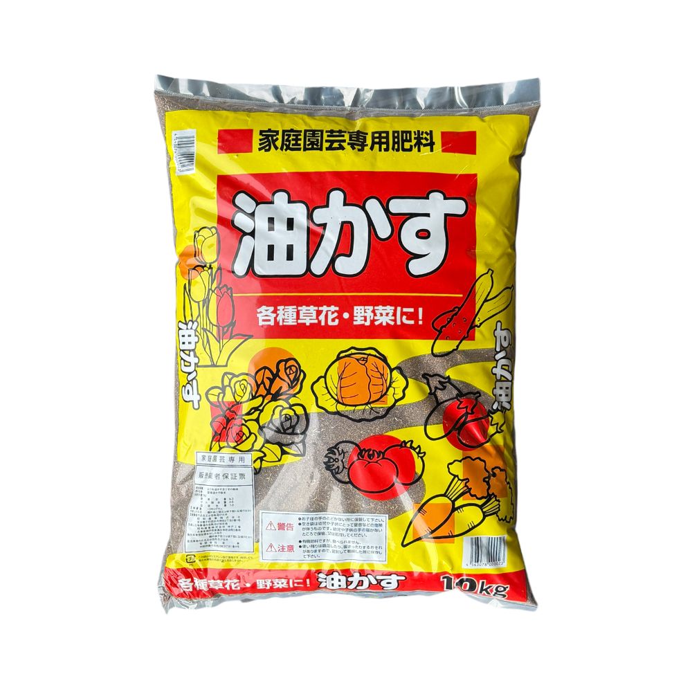 Rakuten - 昭和産業 油かす 肥料 10kg 畑 庭 家庭菜園 野菜栽培 栄養補給 追肥