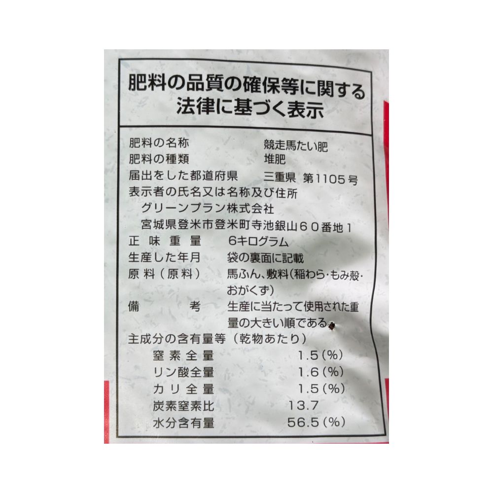 ���꡼��ץ�� ���������Ϥ�������餫Ȫ �ھ������� 20L ����ʪ������ �ݿ��� ����¥�� �褯���