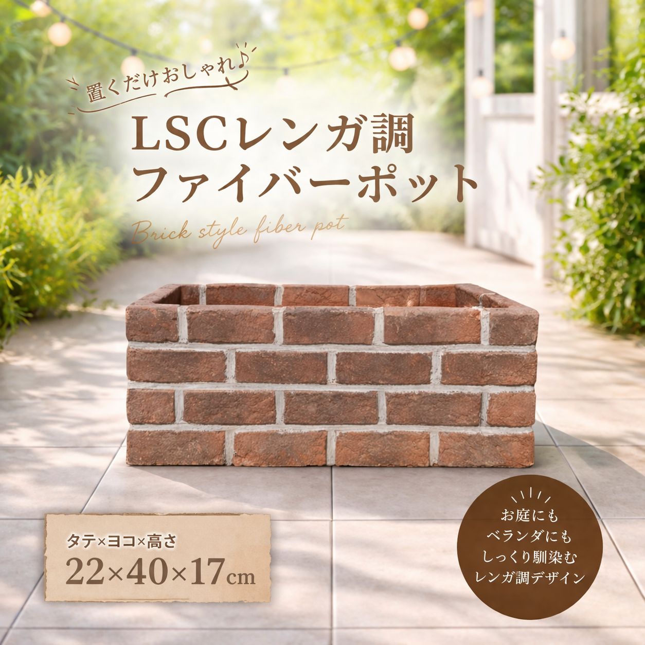 クリス様ご予約商品】レンガ風プランター2個バケツ型プランター大1個 3