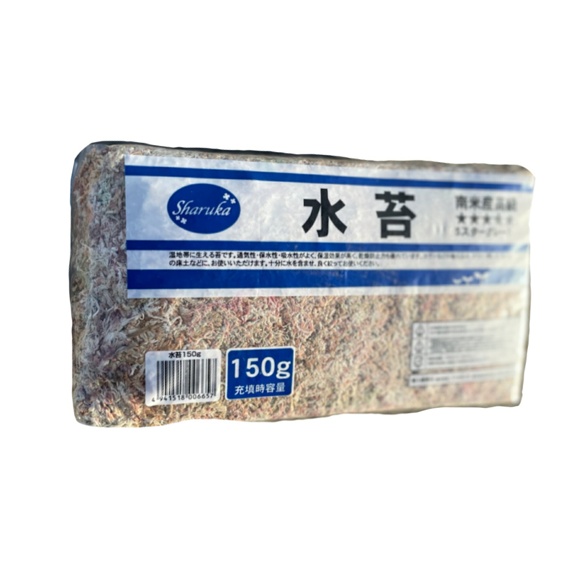 南米産 水苔150g（乾燥圧縮タイプ） 送料無料