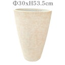 植木鉢 プラスチック 室内 プランター 鉢カバー アイボリー クリーム ベージュ 白 10号 【DP.トールエッグプランター53-N.WCL】