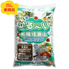 https://thumbnail.image.rakuten.co.jp/@0_mall/sharuka/cabinet/product/03soil/3001-00/3001-00_3027_1.jpg