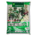 観葉植物の土10L