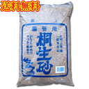 鹿沼興産 桐生砂15L ミックス