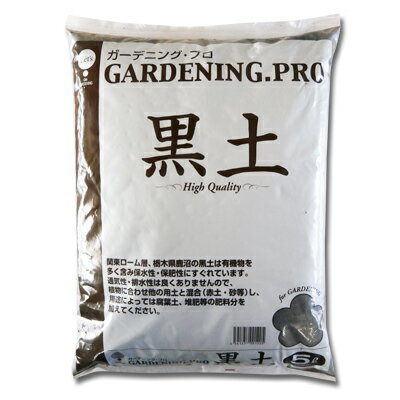 GP 黒土5L