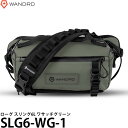 【送料無料】【即納】 ワンダード SLG6-WG-1 ローグスリング 6L ワサッチグリーン カメラバッグ WANDRD Roam Sling メッセンジャー ウエストバッグ 国内正規品