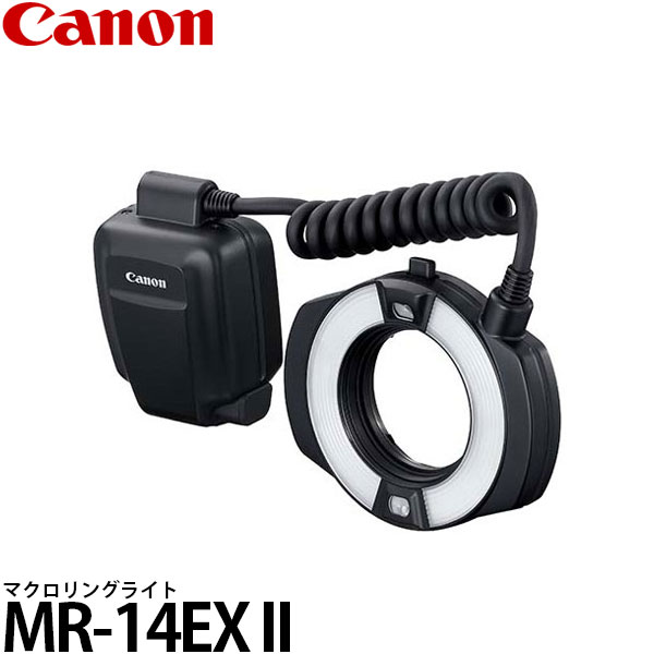 【送料無料】 キヤノン MR-14EX II マクロリングライト [9389B001/Canon/キャノン] ※欠品：ご注文後、約2.5ヶ月かかります