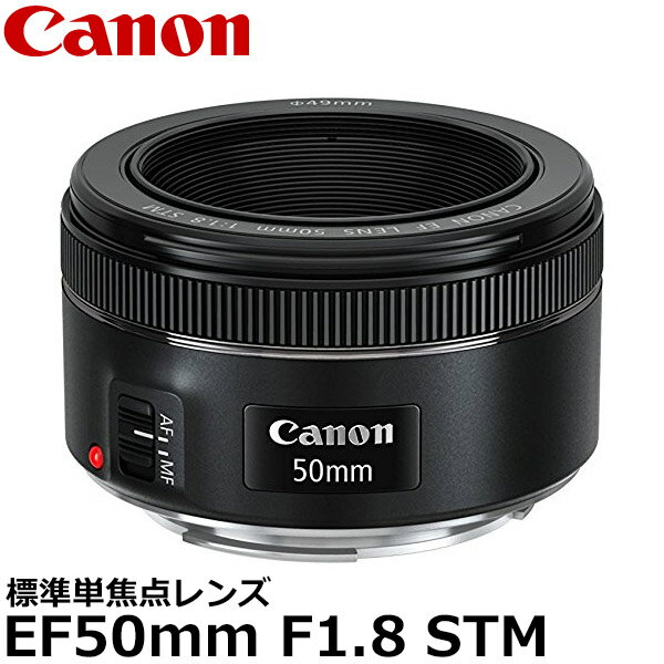 楽天市場】ef50mm f1.8 レンズキャップの通販 楽天市場】ef50mm f1.8 レンズキャップの通販