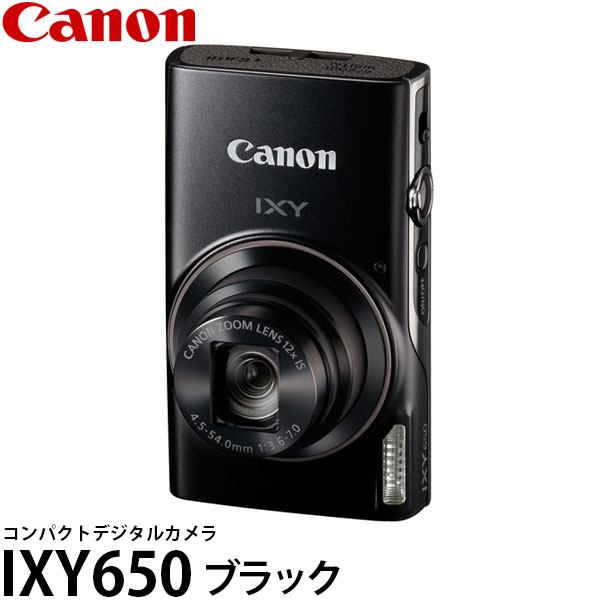 【送料無料】 キヤノン IXY650（BK） IXY 650 ブラック [2020万画素/光学12倍ズーム/Wi-Fi搭載/コンパクトデジタルカメラ/1077C001/Canon] ※欠品：ご注文より、約3ヶ月かかります