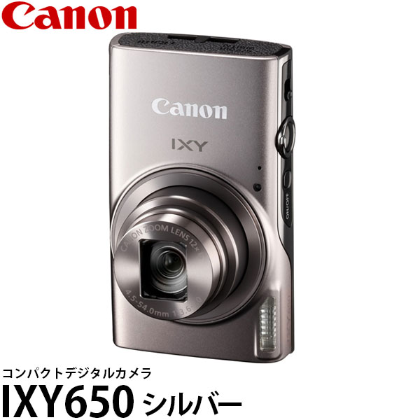 【送料無料】 キヤノン IXY650（SL） IXY 650 シルバー [2020万画素/光学12倍ズーム/Wi-Fi搭載/コンパクトデジタルカメラ/1080C001/Canon] ※欠品：ご注文より、約3ヶ月かかります