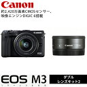 【送料無料】 キヤノン EOS M3 ダブルレンズキット2 ブラック [2420万画素/APS-C/ミラーレス/デジタルカメラ/9694B154/Canon]