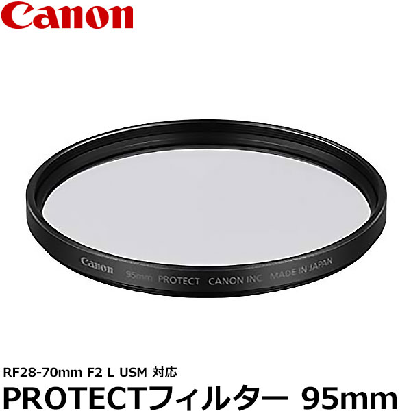 ̿ɥåȥ㤨֥Υ PROTECTե륿 95mm 2969C001 ̵ۢʡʸ塢1.5ޤפβǤʤ30,530ߤˤʤޤ