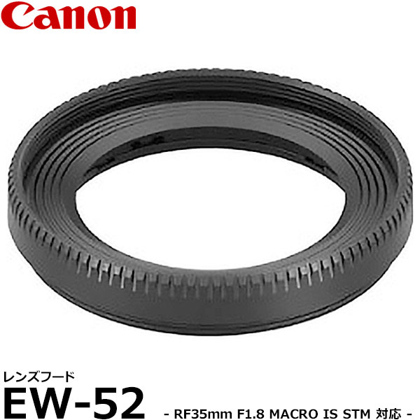 楽天市場】rf35mm f1.8 macro is stmの通販 楽天市場】rf35mm f1.8 macro is stmの通販