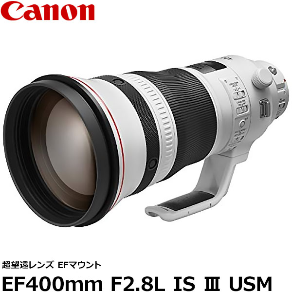 【送料無料】 キヤノン EF400mm F2.8L IS III USM 3045C001AA 超望遠レンズ/EFマウント/交換レンズ/Canon ※欠品：約5ヶ月かかります