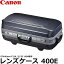 ̵ Υ LCASE400E 󥺥 400E 3052C001 [EF400mm F2.8L IS III USM/󥺥/Canon]