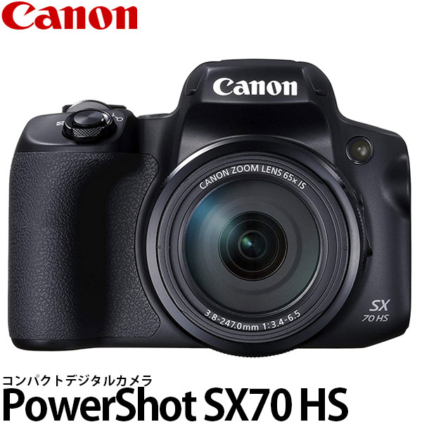 【送料無料】キヤノン PowerShot SX70 HS [2030万画素/光学65倍ズーム/Wi-FI対応/4K動画撮影/スマートフォン連携/デジタルカメラ/PSSX70HS/3071C004/Canon] ※欠品：ご注文より、約 3ヶ月かかります