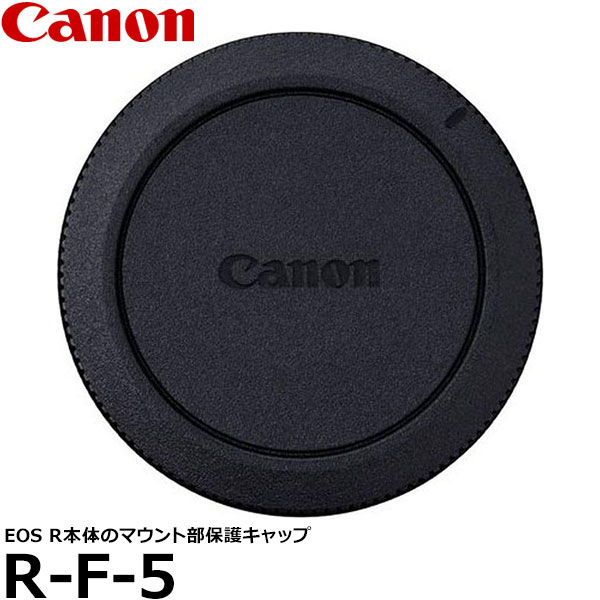  キヤノン R-F-5 カメラカバー 3201C001 