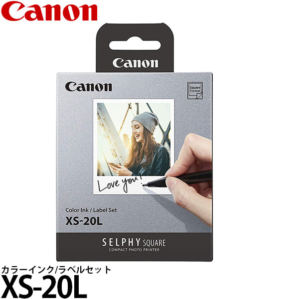 y[ z Lm J[CN/xZbg XS-20L 20 [SELPHY SQUARE QX10Ή/4119C001]