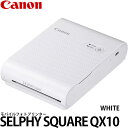 キヤノン モバイルフォトプリンター SELPHY SQUARE QX10 ホワイト [スマホから直接プリント可能/モバイルプリンター/4108C001/Cano...