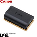 【送料無料】 キヤノン LP-EL バッテリーパック 4307C001 Canon 純正 正規品 大容量 リチウムイオンバッテリー スピードライト EL-1対応