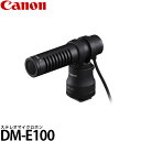 yz Lm DM-E100 XeI}CNz [Canon/Lm/DME100]