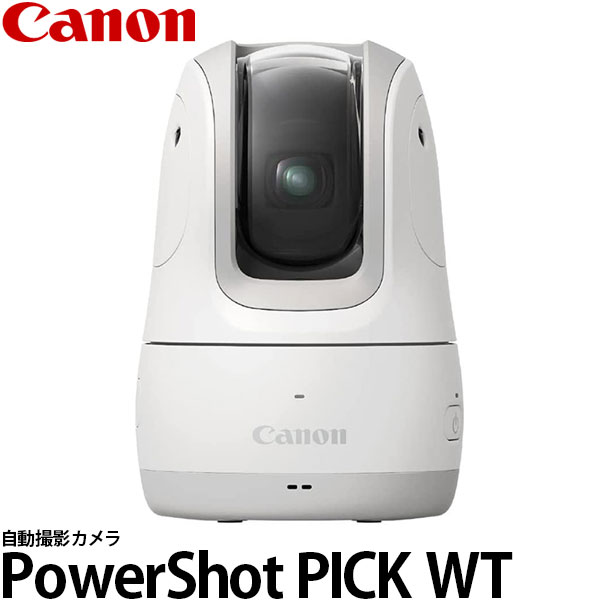 【送料無料】 キヤノン PowerShot PICK WH 自動撮影カメラ ホワイト 4825C001 顔認識/自動追従カメラ/ハンズフリー撮影/Canon