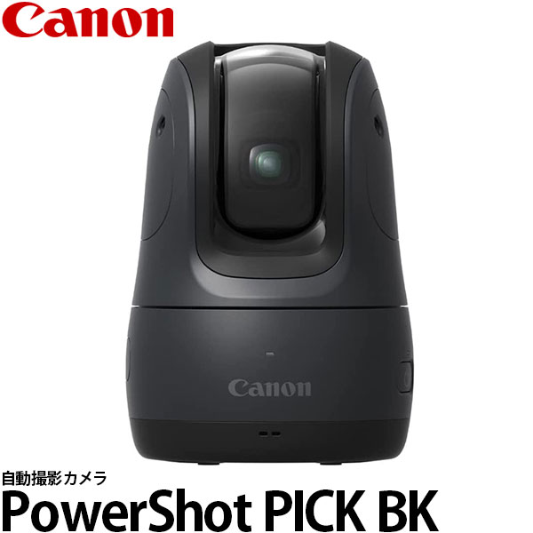 PowerShot 【送料無料】 キヤノン PowerShot PICK BK 自動撮影カメラ ブラック 4828C001 [顔認識/自動追従カメラ/ハンズフリー撮影/Canon]