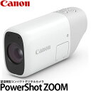 【送料無料】 キヤノン PowerShot ZOOM 