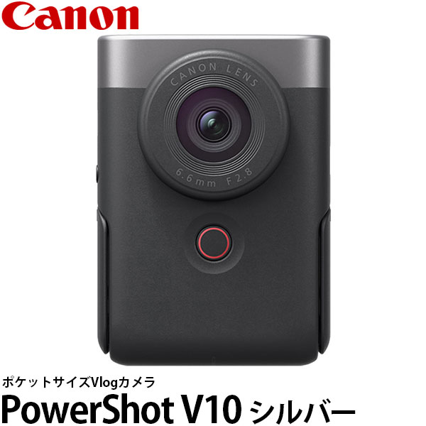 yz Lm PowerShot V10 Vo[ 5946C001 [PSV10/VlogJ/BBe/LpJ/Canon]