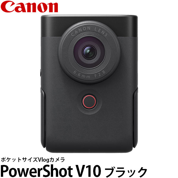 PowerShot 【送料無料】 キヤノン PowerShot V10 ブラック 5947C001 [PSV10/Vlogカメラ/自撮り撮影/広角カメラ/Canon]