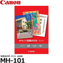  キヤノン MH-101 写真はがき・マット 100枚 8084B001 