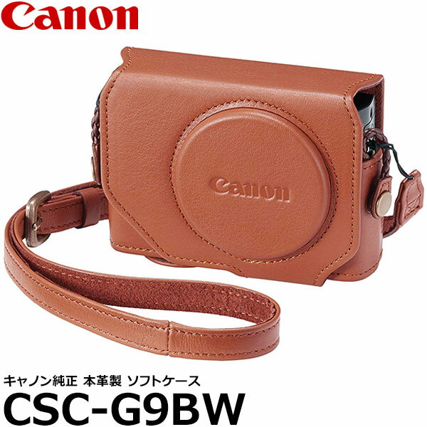 【送料無料】 キヤノン CSC-G9BW ソフトケース [Canon 純正 本革 カメラケース]