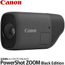 【送料無料】【即納】 キヤノン PowerShot ZOOM Black Edition 有効約1210万画素/Wi-Fi＆Bluetooth搭載/スマートフォン連携/パワーショットズーム/デジタルカメラ/Canon/5544C005